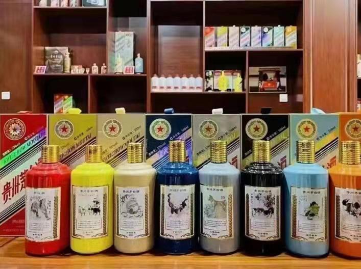 武威生肖酒回收